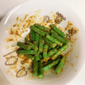 ひなぽん☆☆'s cooksnap of when they made もう一品に【インゲンの中華風ごま和え】.