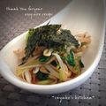 inyako's cooksnap of when they made 豆苗ともやしの海苔サラダ♪.