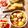ame-ikuru's cooksnap of when they made 生ハムとぶどうのサラダ.