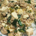 たこるまめお's cooksnap of when they made 簡単❤とろ～り麻婆豆腐丼♪.