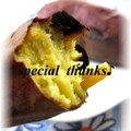 いづみうな's cooksnap of when they made おうちで焼き芋を作ろう（＾０＾）.