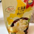 ちっぽけな勇気's cooksnap of when they made 懐かしの。オランダポテト？ラスポテト！.