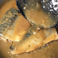 lalafuwari's cooksnap of when they made ☆塩さばでさば味噌☆.