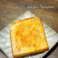 GoGo島みかん's cooksnap of when they made 好きなふりかけでトースト。.