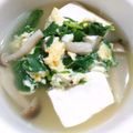 りぃちゃんだよ♪'s cooksnap of when they made かき菜とふんわり卵のお味噌汁♡.