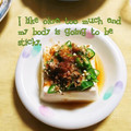 ひトみ's cooksnap of when they made 簡単☆おくらのおかか和え.