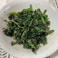 matsu1016's cooksnap of when they made 塩分控えめ！ほうれん草の胡麻和え.