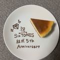 ＊なつむん＊'s cooksnap of when they made ニューヨークチーズケーキ.