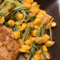 Milly♡'s cooksnap of when they made 水菜とコーンのバターしょうゆ炒め.
