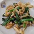 Yukimocot's cooksnap of when they made ねぎがバクバクいける☆ねぎあげぽん♪.