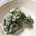 tidagon's cooksnap of when they made うちなー野菜使用。二ガナのまろやか白和え.