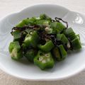 kachimachi's cooksnap of when they made 超カンタン！おくらと塩昆布のあえもの.