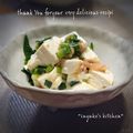 inyako's cooksnap of when they made 豆腐の梅ネギ塩あえ.