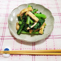 クックLCQI6P☆'s cooksnap of when they made 煮汁なし‼小松菜と油揚げの煮びたし.