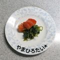 やまひろたい☆'s cooksnap of when they made ほうれん草とトマトの中華和え.