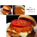 幸せまちこ's cooksnap of when they made 【松橋】簡単！モスバーガー再現レシピ.