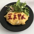 クック3VG89F☆'s cooksnap of when they made 卵一つで！簡単トロトロオムライス.