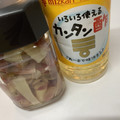 にゃおこ250's cooksnap of when they made 酢みょうが（みょうがの茎の甘酢漬け）.