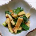 ななやまゆり's cooksnap of when they made 九条ネギのぬた☆ネギの辛子酢みそ和え☆.