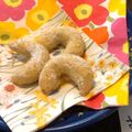 音の子's cooksnap of when they made バニラキプフェル （クリスマスクッキー）.