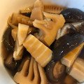 あき☆☆☆☆'s cooksnap of when they made タケノコとしいたけの煮物.