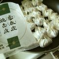 fuwafuwamilk's cooksnap of when they made たけのこ一口餃子.
