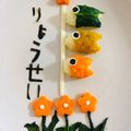 honey♡ハニ's cooksnap of when they made こどもの日こいのぼり（離乳食）.