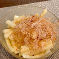 ちろりcook's cooksnap of when they made 今日のおつまみ11日目。大根のおつまみ♪.