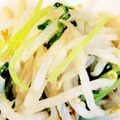 といとい＊'s cooksnap of when they made レンジで簡単副菜！もやしと豆苗のナムル.