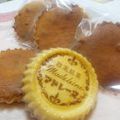 りえる's cooksnap of when they made 単純作業!!母から教わったマドレーヌ.