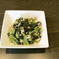 りこまこせいやのパパ's cooksnap of when they made 小松菜ツナマヨ和え.