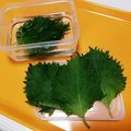 クックI7I5L1☆'s cooksnap of when they made 大葉の簡単保存.