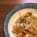 リリー☆ゴンスキー's cooksnap of when they made 韓国人直伝☆チャプチェ.