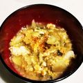 島猫。's cooksnap of when they made おばあちゃんの味噌汁☆.