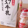 わかポン☆'s cooksnap of when they made がぶ飲みヤクルト♡オ•レ.
