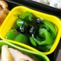 ＊キーツニャン＊'s cooksnap of when they made ピーマンのレンジぽん酢和え物☆弁当・副菜.