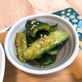 ⁂mai⁂'s cooksnap of when they made きゅうりとラー油の漬け物.