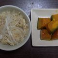 あっぽっぽ's cooksnap of when they made 絶対!!!お薦めの簡単な鯛めし～♪.