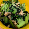 ポメちょん's cooksnap of when they made 小松菜とひじきと油揚げの煮びたし.