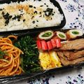 NAOばあさん's cooksnap of when they made 春菊のゴマ味噌和え.