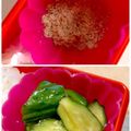 ふたごママちゃん's cooksnap of when they made お弁当裏技☆煮物汁もれ☆魔法のすりゴマ.