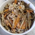 ちょもごはん's cooksnap of when they made 【簡単】我が家のきんぴらごぼう.
