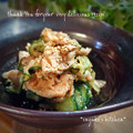 inyako's cooksnap of when they made さっぱり☆たれ炒め豚肉のキュウリ和え.