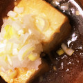 ジョンのお母ちゃん's cooksnap of when they made 超簡単！鍋ひとつで揚げ出し豆腐.