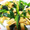 minhir01's cooksnap of when they made 簡単！シンプル小松菜と油揚げのごま油炒め.