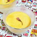桜月❀咲良mommy's cooksnap of when they made オーブンでずっしり濃厚な焼きプリン.