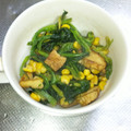 ななぞぅ's cooksnap of when they made 簡単！エリンギとほうれん草のバターソテー.
