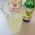 ☆☆yossy☆☆'s cooksnap of when they made ホエー消費に　はちみつレモンドリンク.