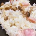 眠る君's cooksnap of when they made 簡単激うま！ベーコンときのこの炊込みご飯.