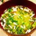 bonbonnier's cooksnap of when they made 豆苗のお味噌汁♡.